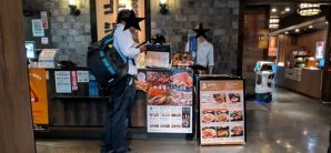 后乐园站北海道 メトロエム後楽園店