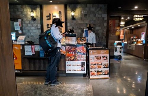 后乐园站北海道 メトロエム後楽園店