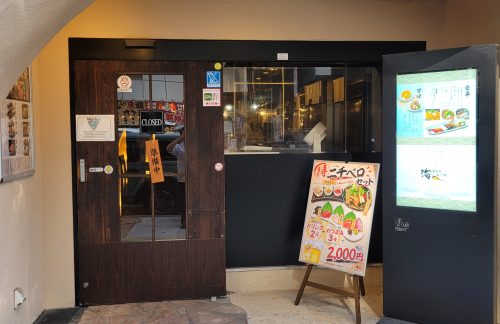 薄野站海へ 南3条店