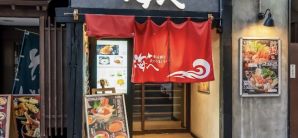 薄野站海へ　南5条店