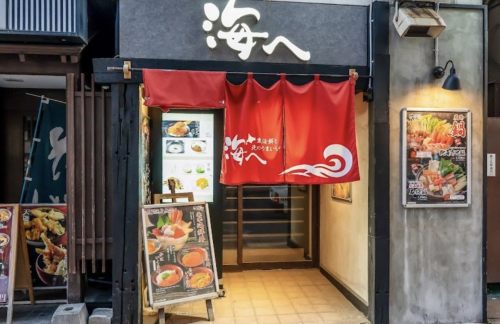 薄野站海へ　南5条店