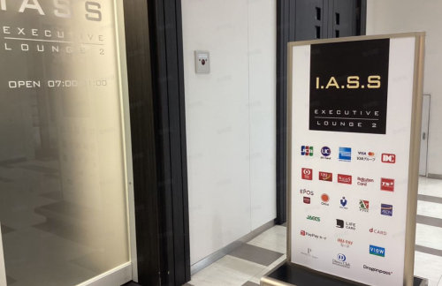 东京成田国际机场IASS Executive Lounge