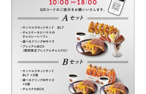 天满桥站圣玛可咖啡 大阪OMM大厦店