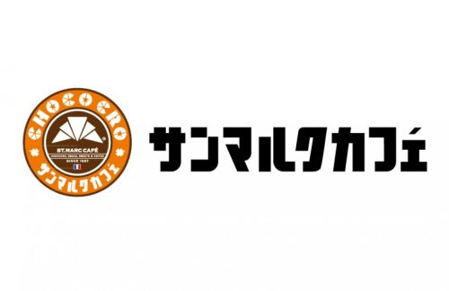 内幸町站圣马克咖啡 西新桥店