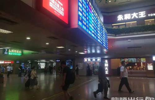 北京西站永和大王