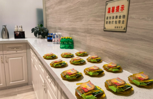 ACX头等舱休息室01(T2国内)