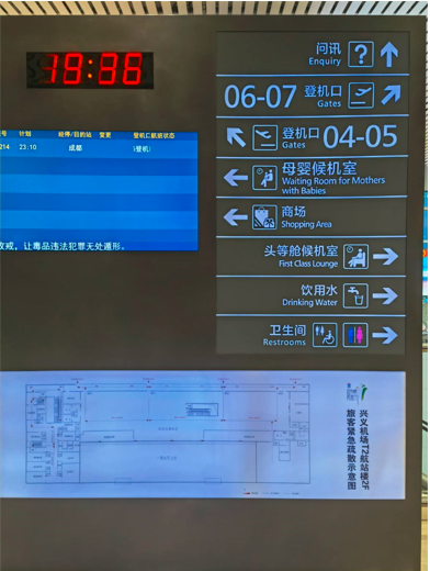 ACX头等舱休息室01(T2国内)