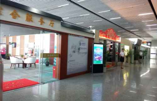 wznz龙腾VIP候车区