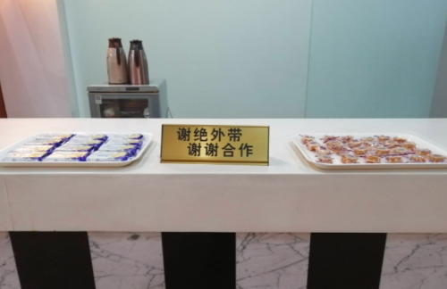 wznz龙腾VIP候车区