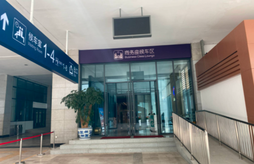 air-321863龙腾商务座候车区