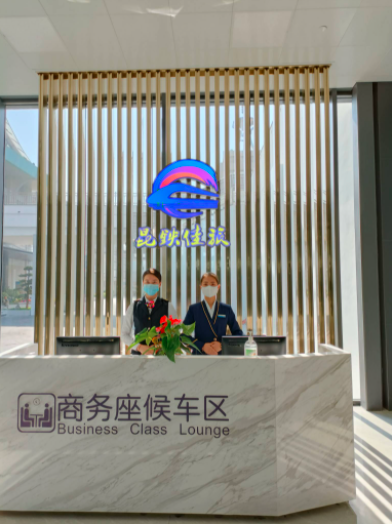 air-321863龙腾商务座候车区