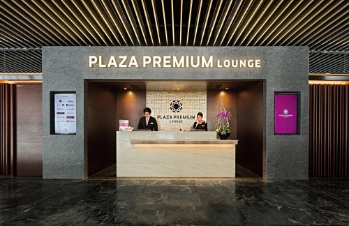 MFMPlaza Premium Lounge