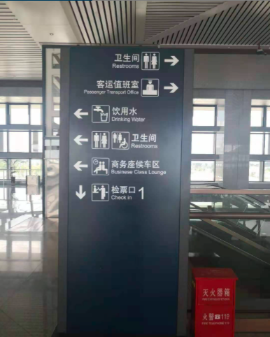 庆阳站龙腾商务座候车区