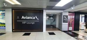 萨尔瓦多国际机场Avianca VIP Lounge