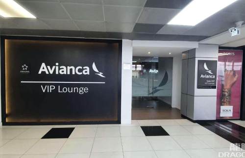 SALAvianca VIP Lounge