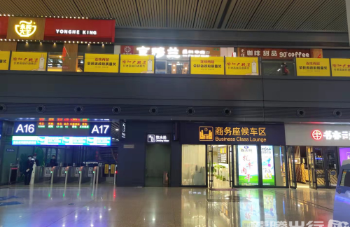 lzxz龙腾商务座候车区