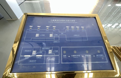 JZH商务贵宾休息室