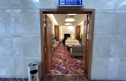 JZH商务贵宾休息室