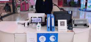 德州东站龙腾爱客世伦贵宾候车室