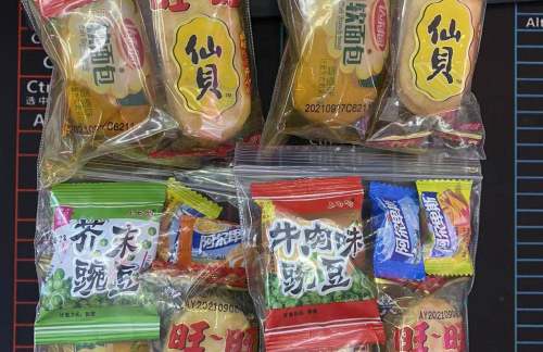 dzdz龙腾爱客世伦贵宾候车室