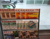 air-441822龙腾商务座休息室