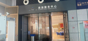 日照西站龙腾商旅中心