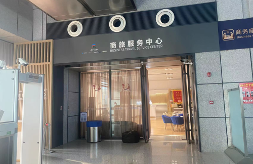 air-441385龙腾商旅中心