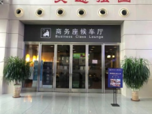 滕州东站龙腾商旅中心