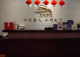 air-441823龙腾商旅中心