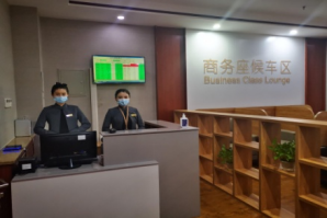 39474龙腾商务座休息室