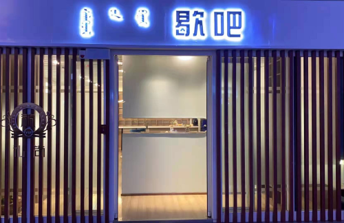 air-321815龙腾歇吧