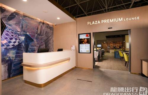 昌迪加尔机场Plaza Premium Lounge