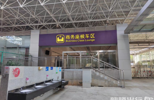 air-321863龙腾南广场商务候车室（公共休息厅）