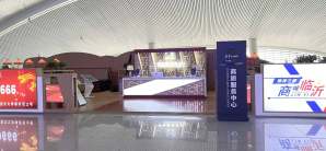 临沂北站龙腾商旅中心