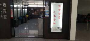 黄山北站龙腾安徽金融贵宾厅