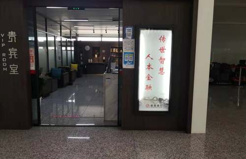 HS3龙腾安徽金融贵宾厅