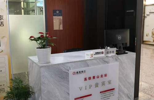 HS3龙腾安徽金融贵宾厅