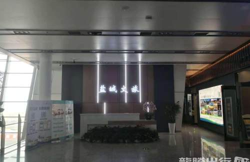 Yencheng-Railway-Stacion龙腾商务座休息室