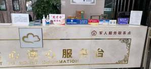 汉川站龙腾VIP贵宾俱乐部