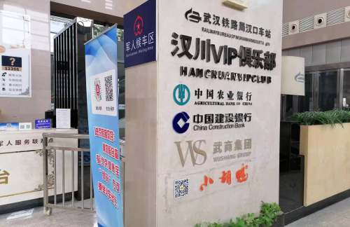 air-757545龙腾VIP贵宾俱乐部