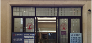 汉口站商务座服务中心