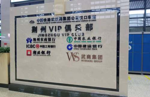 air-321918龙腾VIP贵宾俱乐部