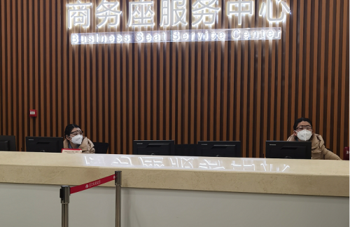 hkz商务座服务中心