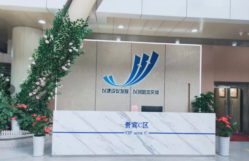 TNA贵宾C区（国内出发）