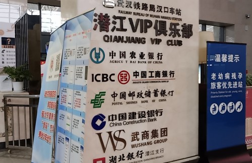 air-321902龙腾VIP贵宾俱乐部