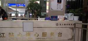 潜江站龙腾VIP贵宾俱乐部