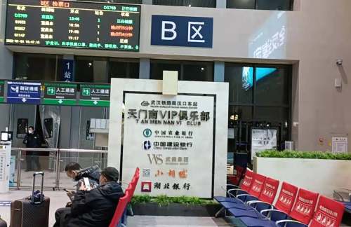 air-321868龙腾VIP贵宾俱乐部