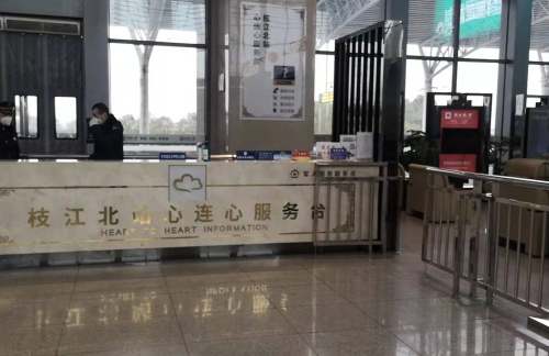 air-757547枝江北站VIP俱乐部