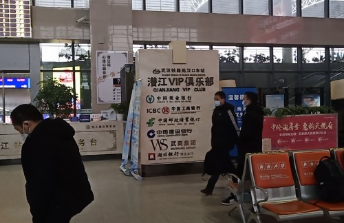 air-321902龙腾VIP贵宾俱乐部