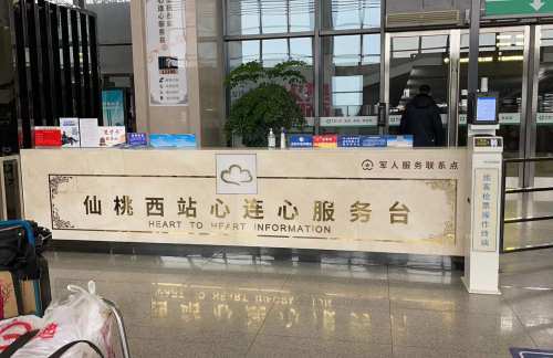 air-757546仙桃西站VIP俱乐部